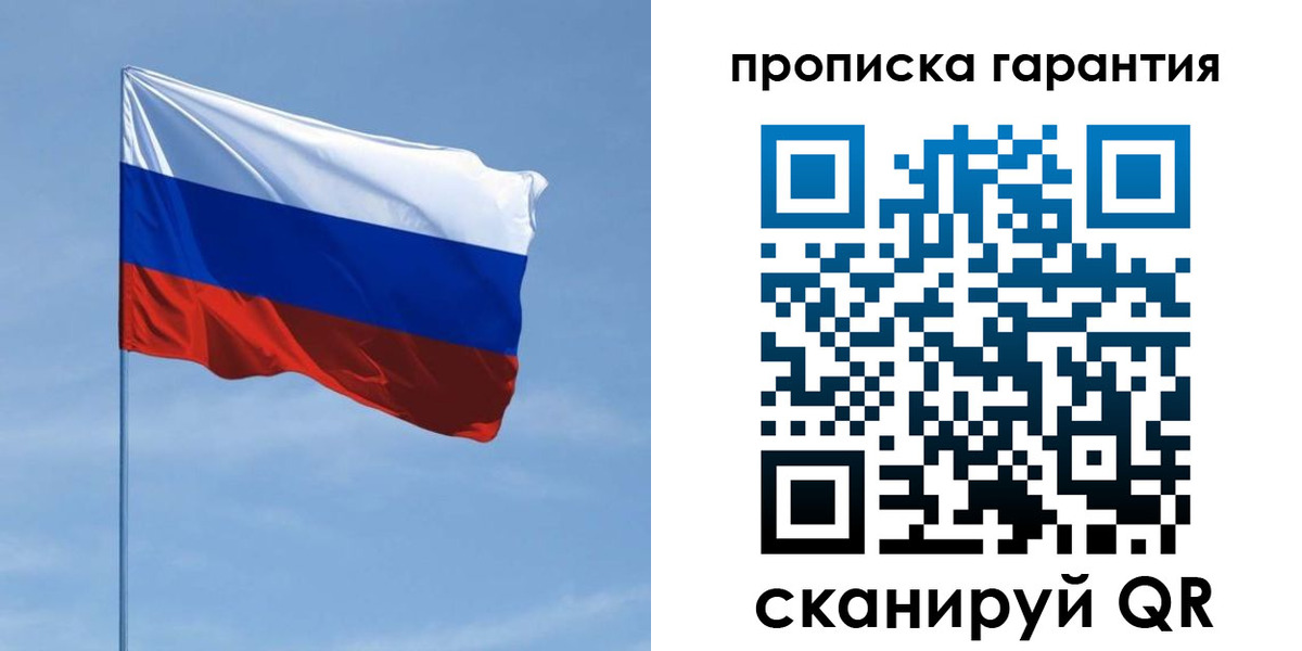 прописка для кредита в Дагестанских Огнях
