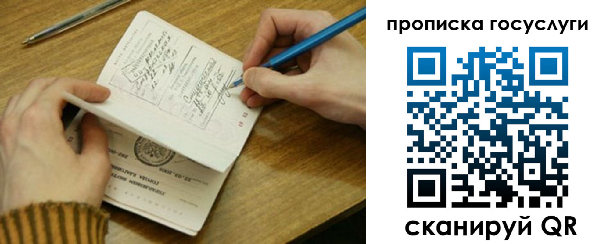 где прописаться в Дагестанских Огнях