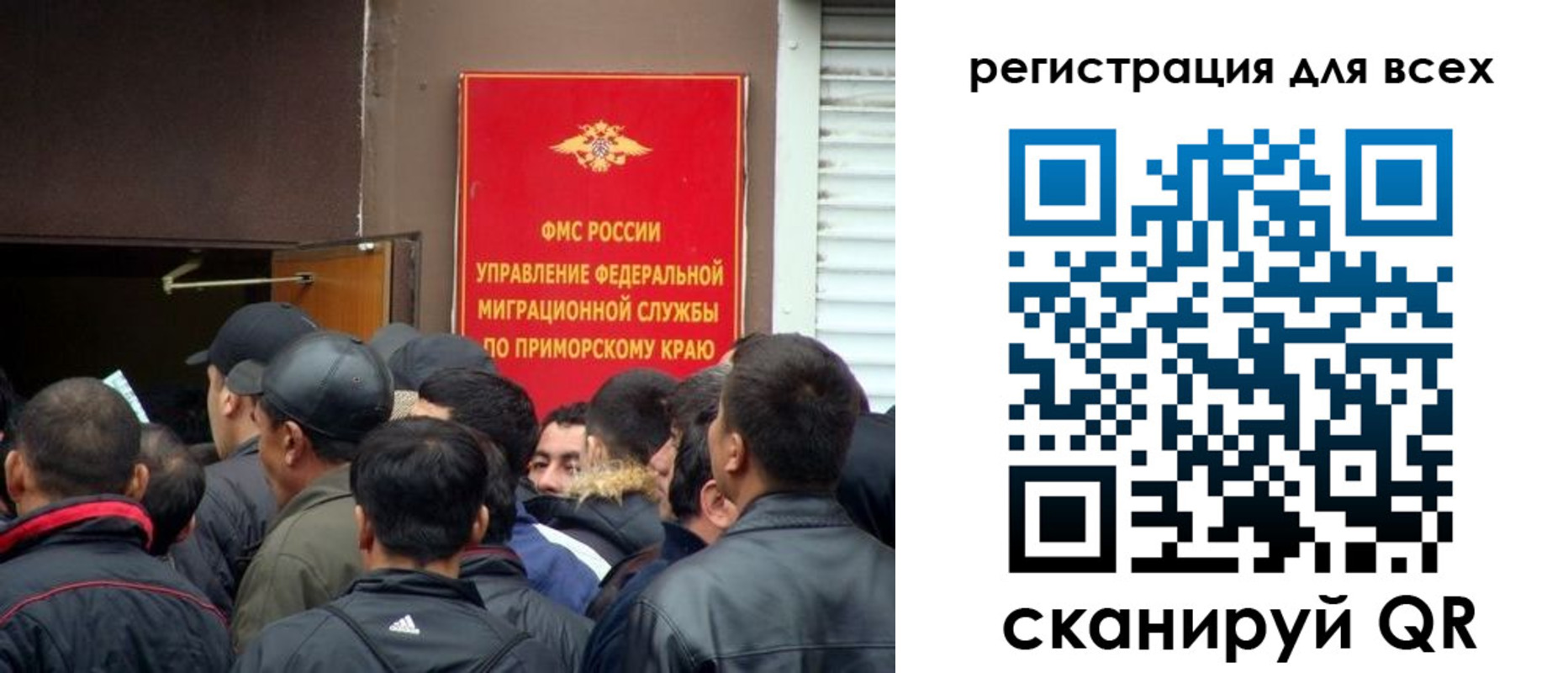 временная регистрация в Дагестанских Огнях