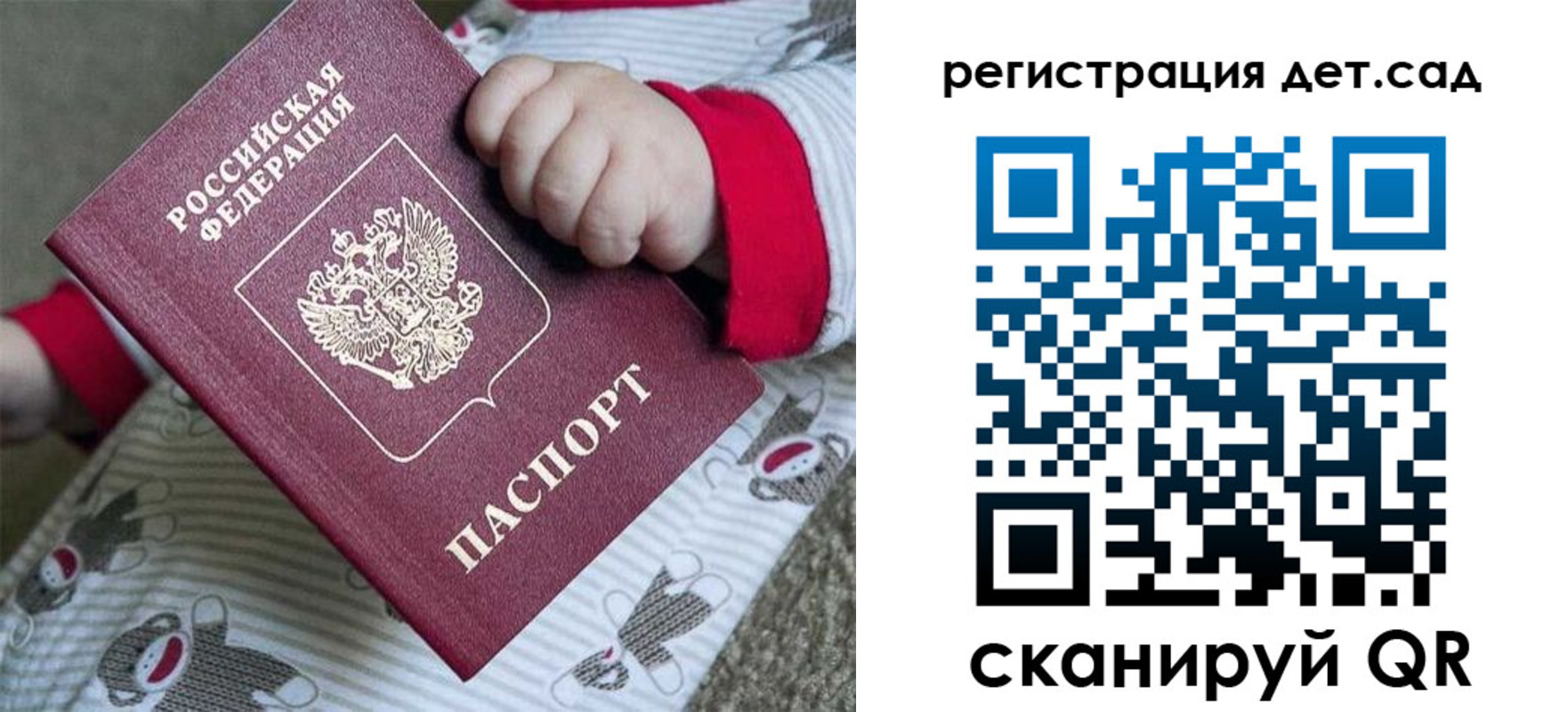 прописка для кредита в Дагестанских Огнях