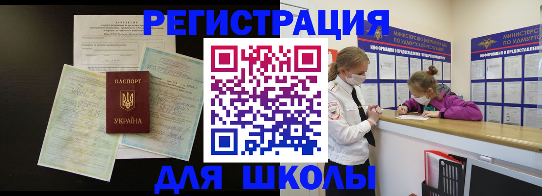 пропишу в квартире в Дагестанских Огнях