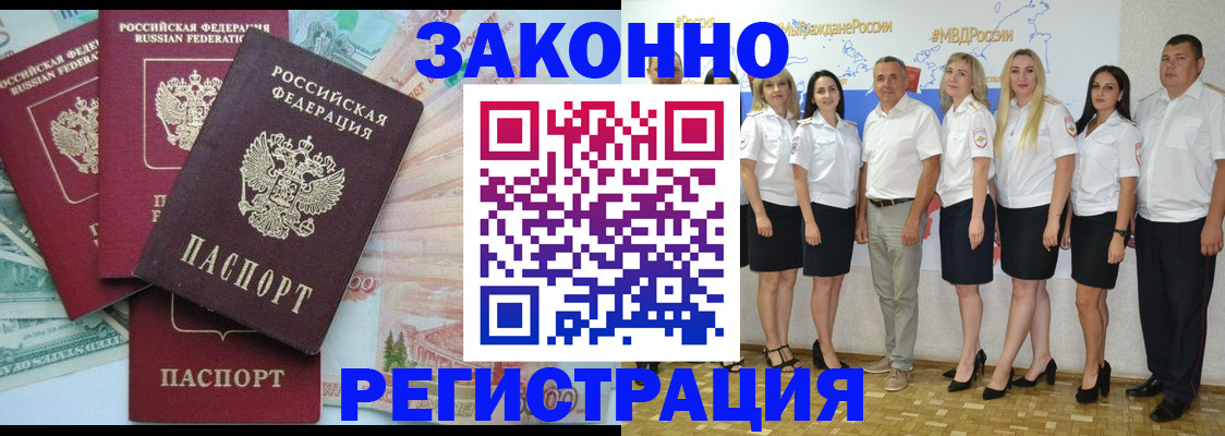 временная регистрация госуслуги в Дагестанских Огнях